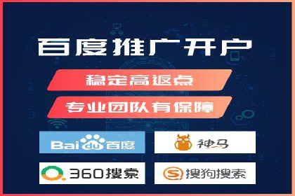 初探sem竞价开户——以一则成功案例为引